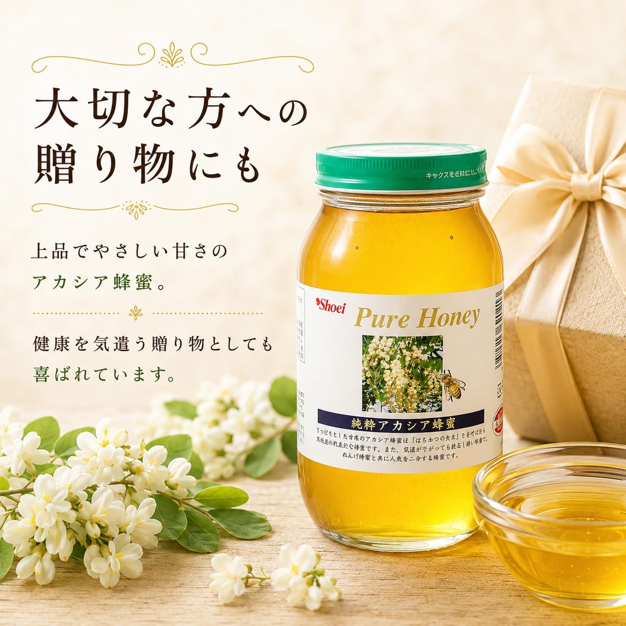 Amazon | BeeWorks 純粋アカシア蜂蜜 1000g(瓶) | BeeWorks | はちみつ